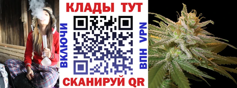Наркошоп Таштагол Бошки Шишки  КОКАИН  Гашиш  А ПВП  МЕТАДОН  Меф мяу мяу 