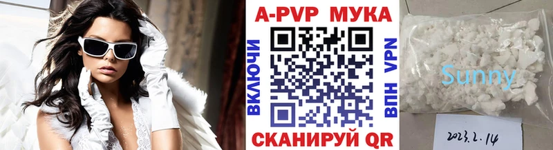 Alpha-PVP VHQ блэк спрут ССЫЛКА Таштагол