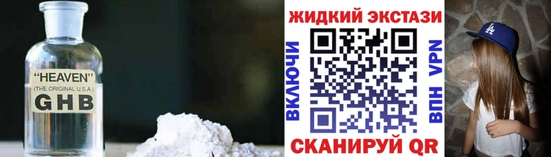 БУТИРАТ BDO 33% наркотики гидра ONION Таштагол
