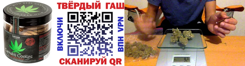 Печенье с ТГК марихуана  Таштагол 