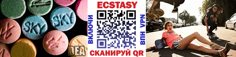 наркотики  Таштагол  ЭКСТАЗИ круглые 
