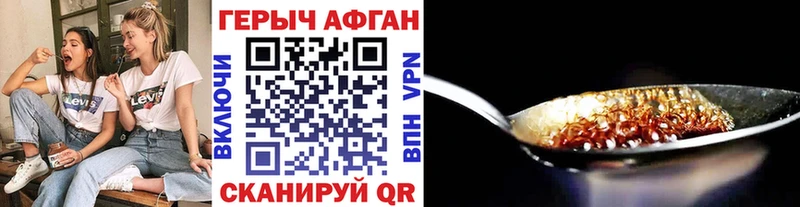 OMG как войти  Таштагол  ГЕРОИН Heroin  купить наркоту 