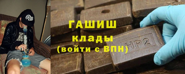 бошки Абаза