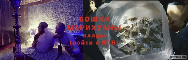 бошки Абаза
