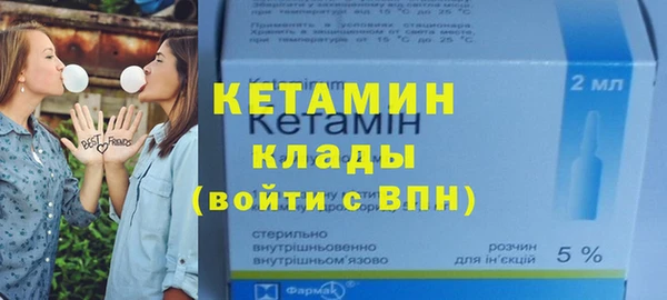 таблы Абинск
