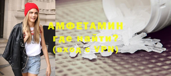 бошки Абаза