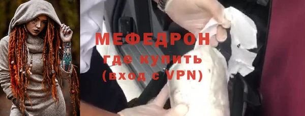 таблы Абинск
