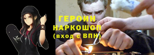 бошки Абаза