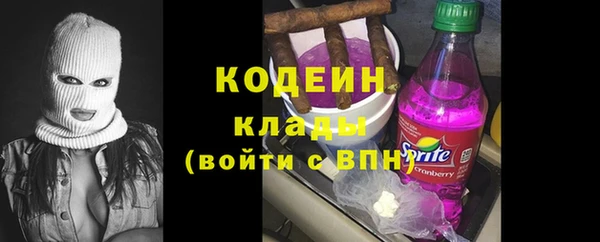 COCAINE Абдулино