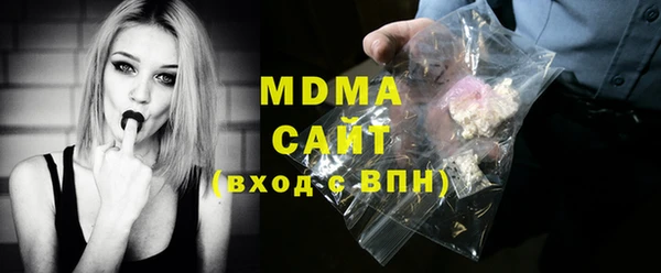 COCAINE Абдулино