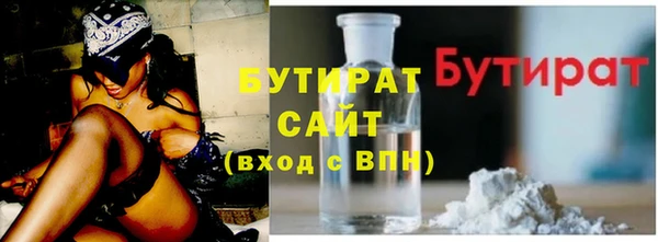 бошки Абаза
