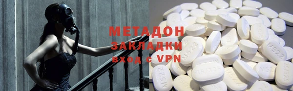 таблы Абинск