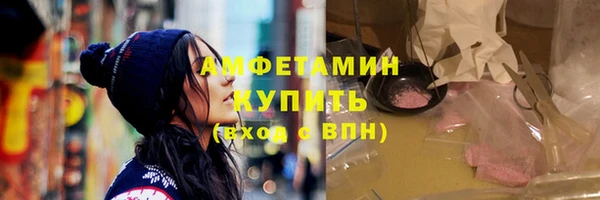 COCAINE Абдулино