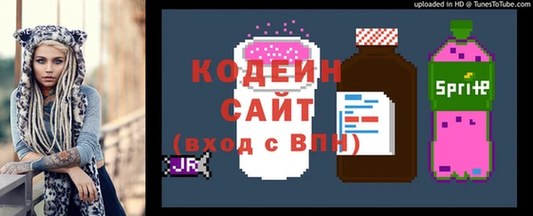 COCAINE Абдулино