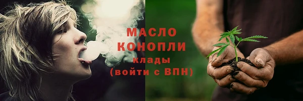 бошки Абаза