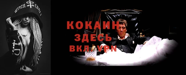 COCAINE Абдулино