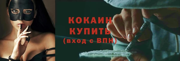 таблы Абинск