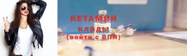 таблы Абинск