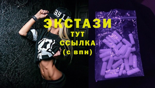 COCAINE Абдулино