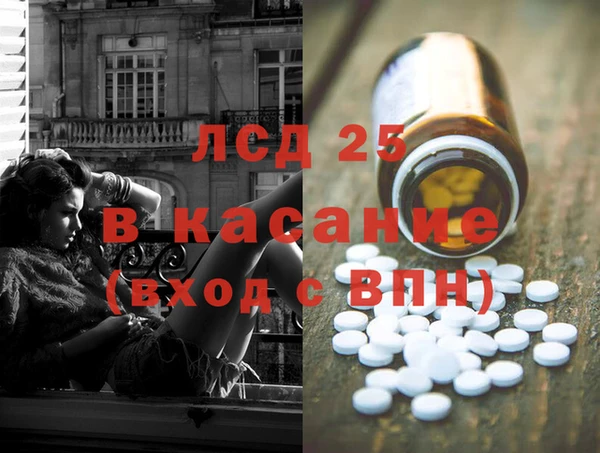 бошки Абаза