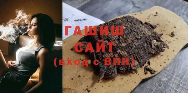 бошки Абаза