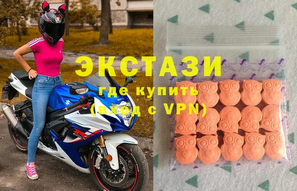 COCAINE Абдулино