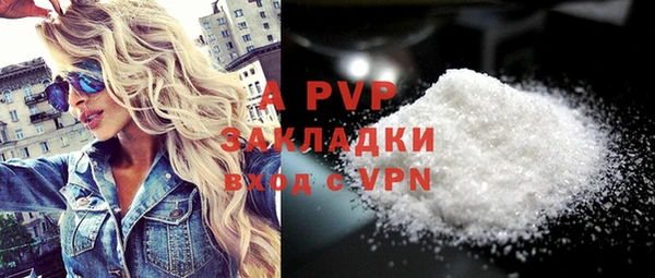 бошки Абаза