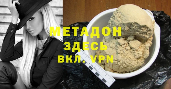 таблы Абинск