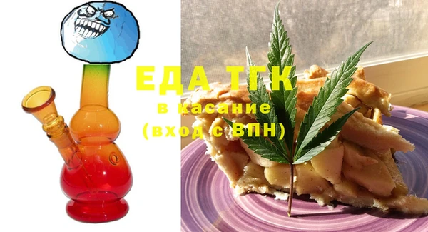 COCAINE Абдулино