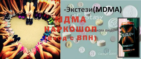 таблы Абинск