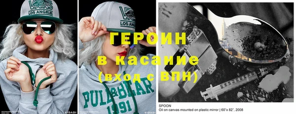 таблы Абинск