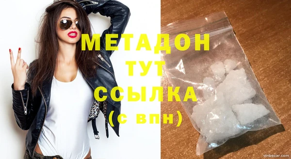 таблы Абинск