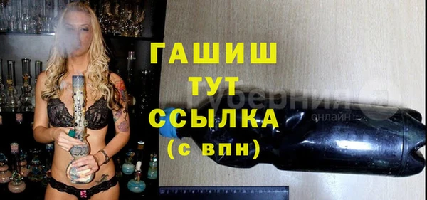 таблы Абинск