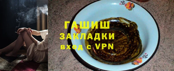 COCAINE Абдулино