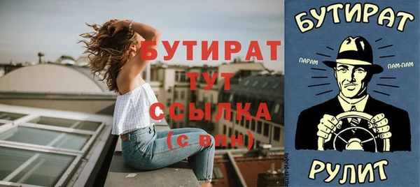 бошки Абаза