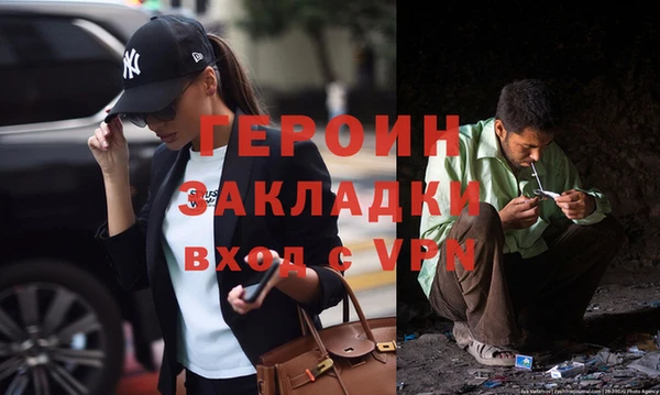 бошки Абаза