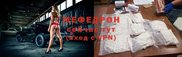 таблы Абинск