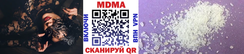 МДМА VHQ  hydra ссылка  Таштагол 