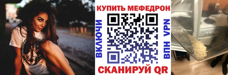 Мефедрон VHQ  darknet официальный сайт  Таштагол 
