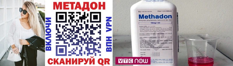 МЕТАДОН мёд  Таштагол 