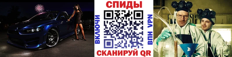 Метамфетамин витя  Таштагол 