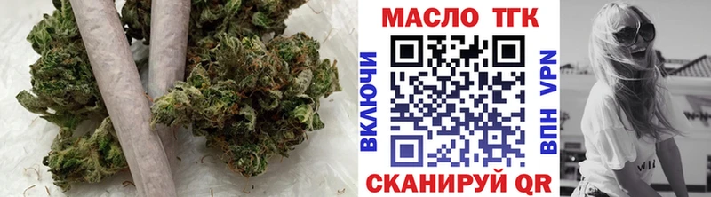 Дистиллят ТГК жижа  как найти наркотики  Таштагол 